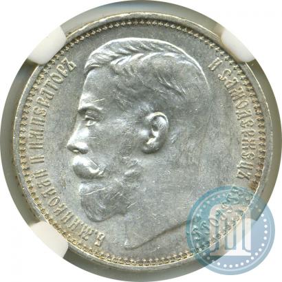 Picture 1 rouble 1915 year (ВС) 