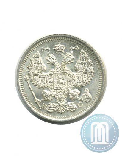 Picture 20 kopecks 1916 year ВС 