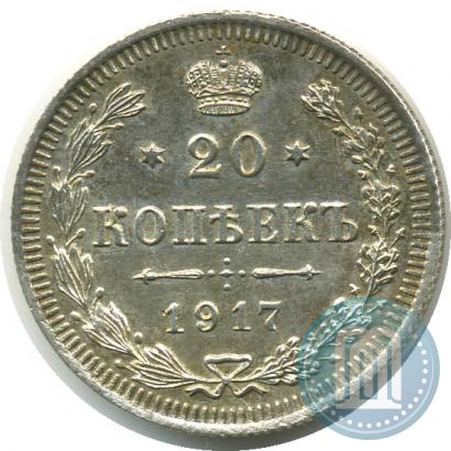 Picture 20 kopecks 1917 year ВС 