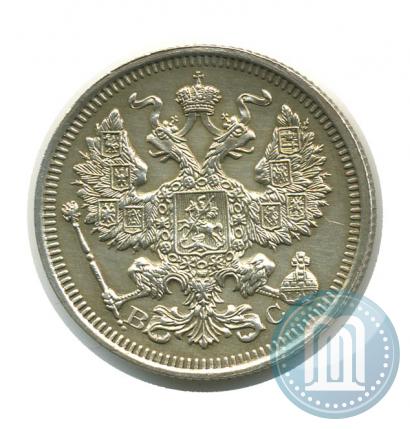 Picture 20 kopecks 1917 year ВС 