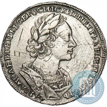 Фото 1 рубль 1725 года  "Портрет в античных доспехах"