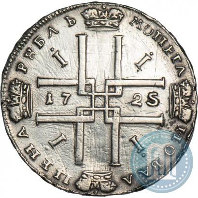 Фото 1 рубль 1725 года  "Портрет в античных доспехах"