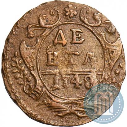 Фото Денга 1748 года  