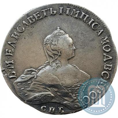Фото 1 рубль 1756 года СПБ-IМ 