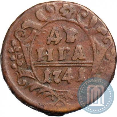 Фото Денга 1741 года  