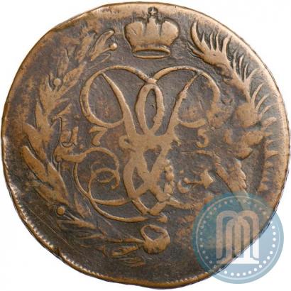 Фото 2 копейки 1757 года  "Номинал под Св. Георгием"