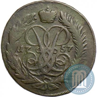 Фото 2 копейки 1757 года  "Номинал под Св. Георгием"