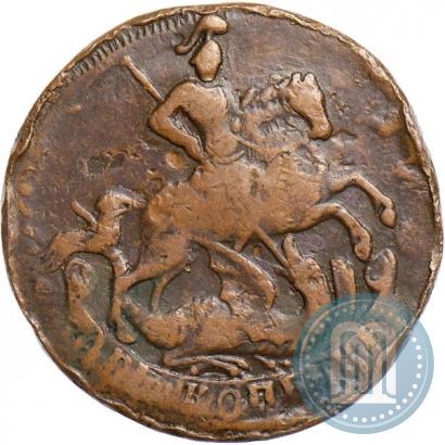 Picture 2 kopecks 1761 year  "Nominal under St. George"