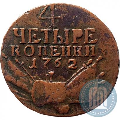 Picture 4 kopecks 1762 year  
