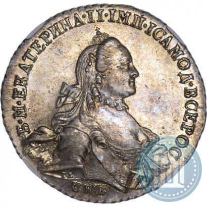 Фото 1 рубль 1762 года СПБ-НК 