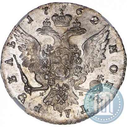 Фото 1 рубль 1762 года СПБ-НК 