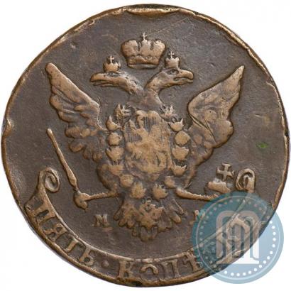 Фото 5 копеек 1764 года ММ 