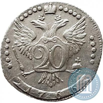 Фото 20 копеек 1766 года ММД 