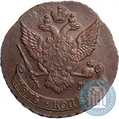Фото 5 копеек 1790 года АМ 