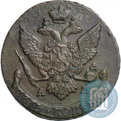 Picture 5 kopecks 1793 year АМ 