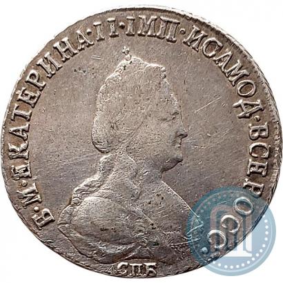 Picture Polupoltinnik 1795 year СПБ-АК 