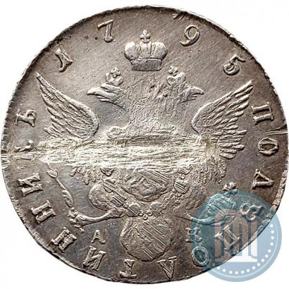 Picture Polupoltinnik 1795 year СПБ-АК 