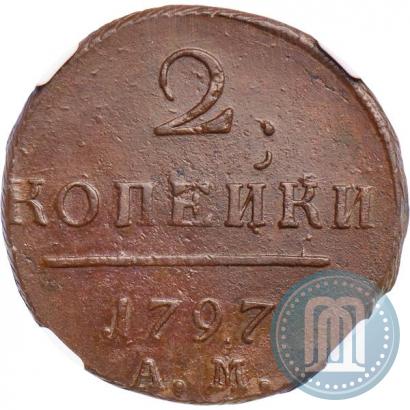 Picture 2 kopecks 1797 year АМ 