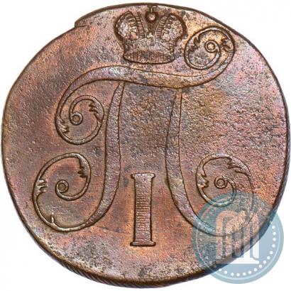 Фото 2 копейки 1798 года ЕМ 