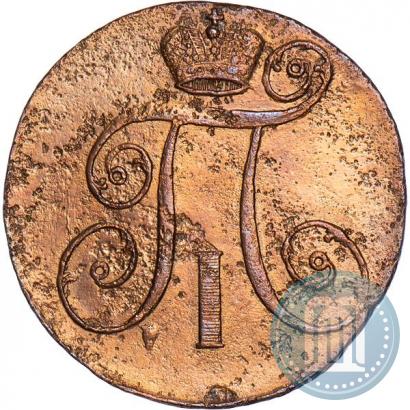 Фото 2 копейки 1798 года АМ 