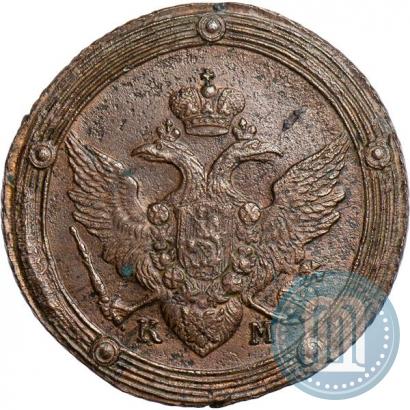 Picture 5 kopecks 1808 year КМ 