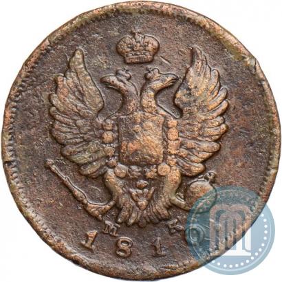Фото 2 копейки 1810 года СПБ-МК 