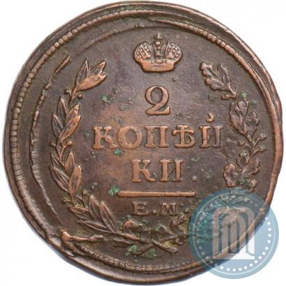 Фото 2 копейки 1816 года ЕМ-НМ 
