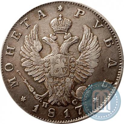 Picture 1 rouble 1817 year СПБ-ПС 