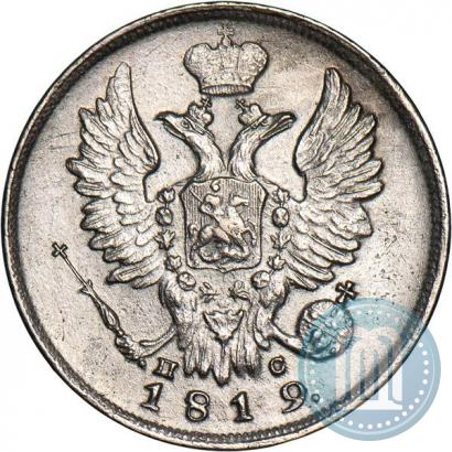 Picture 20 kopecks 1819 year СПБ-ПС 