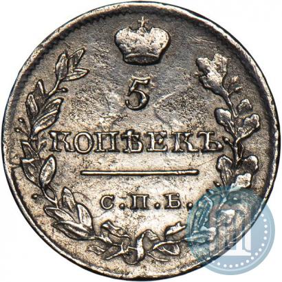 Picture 5 kopecks 1820 year СПБ-ПД 