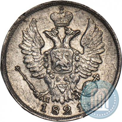 Picture 20 kopecks 1821 year СПБ-ПД 