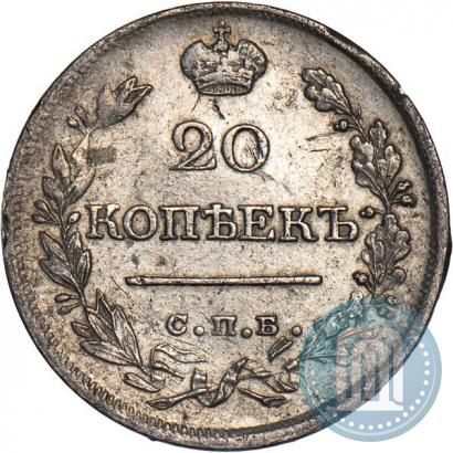 Picture 20 kopecks 1821 year СПБ-ПД 