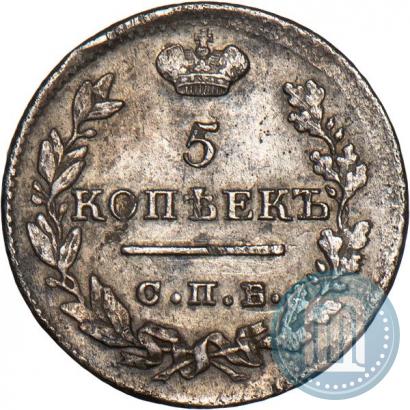 Picture 5 kopecks 1823 year СПБ-ПД 