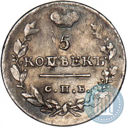 Picture 5 kopecks 1824 year СПБ-ПД 
