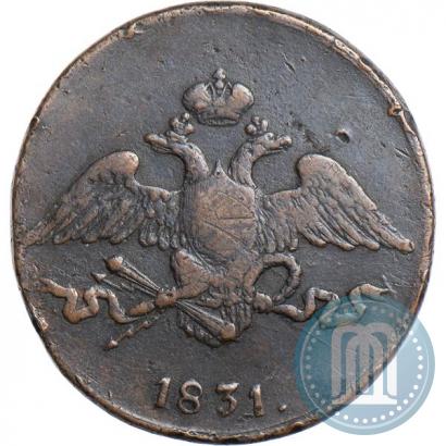 Фото 5 копеек 1831 года СМ 