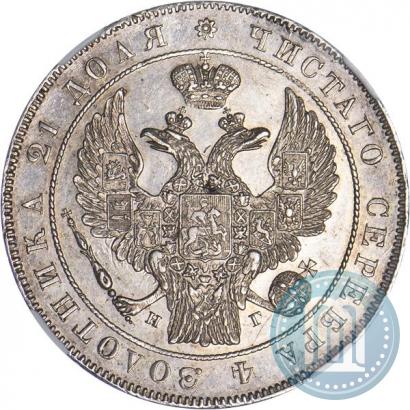 Фото 1 рубль 1832 года СПБ-НГ 
