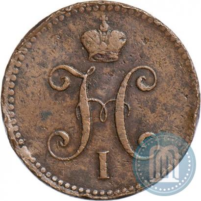 Фото 3 копейки 1840 года СПМ 