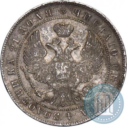Фото 1 рубль 1844 года MW 