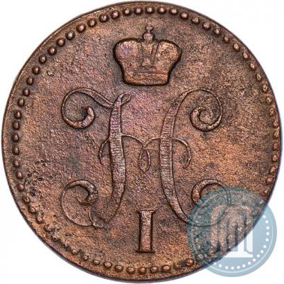 Фото 2 копейки 1844 года ЕМ 