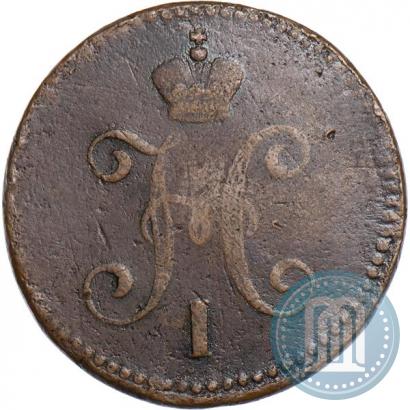 Фото 3 копейки 1847 года СМ 