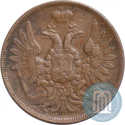 Фото 5 копеек 1852 года ЕМ 
