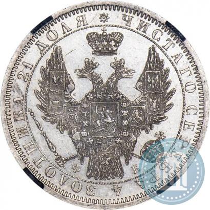 Фото 1 рубль 1856 года СПБ-ФБ 