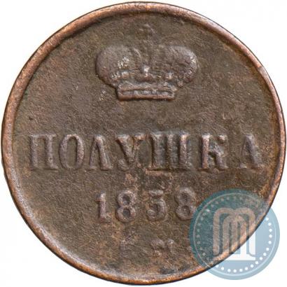 Picture Polushka 1858 year ЕМ 