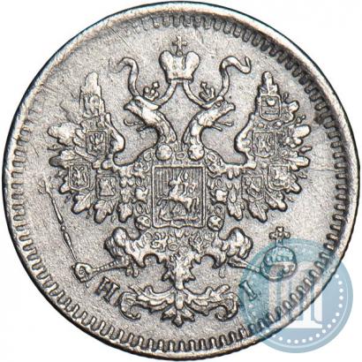 Фото 5 копеек 1870 года СПБ-HI 