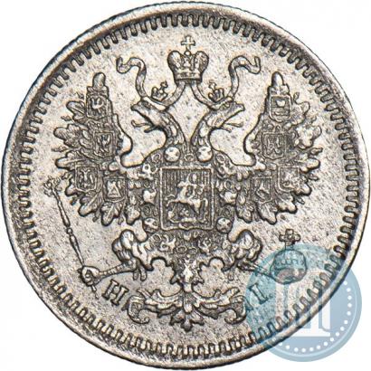 Picture 5 kopecks 1871 year СПБ-HI 