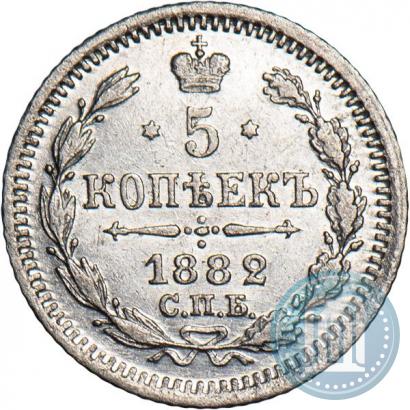 Picture 5 kopecks 1882 year СПБ-НФ 