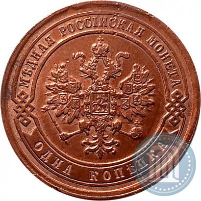 Picture 1 kopeck 1882 year СПБ 