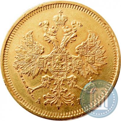 Picture 5 roubles 1884 year СПБ-АГ 