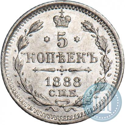 Picture 5 kopecks 1888 year СПБ-АГ 