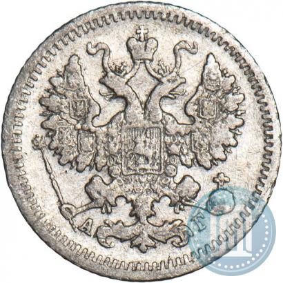 Picture 5 kopecks 1892 year СПБ-АГ 